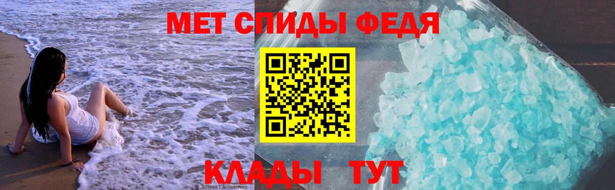 Амфетамин  Вход с VPN  Набережные Челны  Амфетамин 97% 