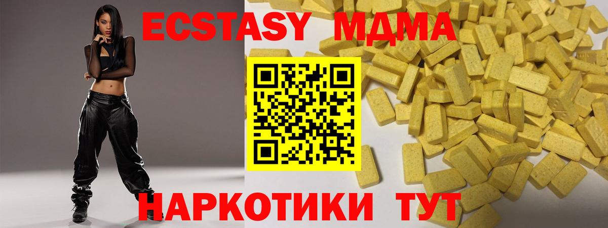 ЭКСТАЗИ mix Набережные Челны