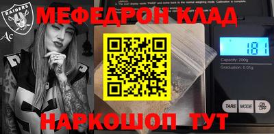 гашик Донской