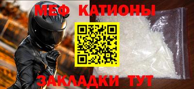 таблы Гусиноозёрск