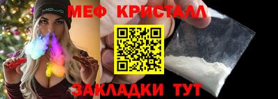 прущий лед Гусев