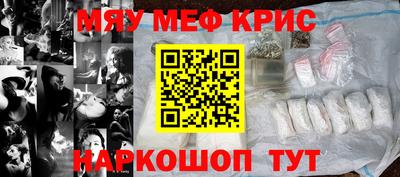 прущий лед Гусев
