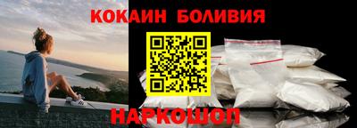 таблы Гусиноозёрск