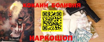 таблы Гусиноозёрск