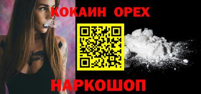 таблы Гусиноозёрск