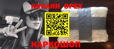 прущая мука Донецк