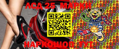 прущий лед Гусев