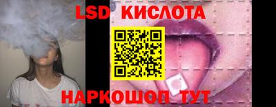 прущий лед Гусев