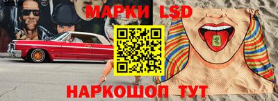 прущая мука Донецк