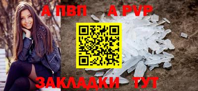 гашик Гусь-Хрустальный