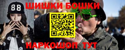 прущая мука Донецк