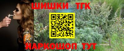 прущая мука Донецк