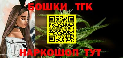 таблы Гусиноозёрск