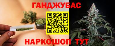 таблы Гусиноозёрск