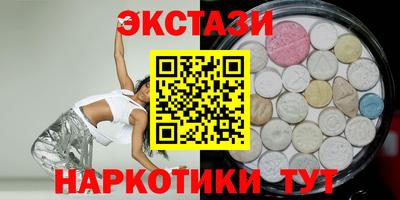 гашик Гусь-Хрустальный