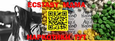 прущая мука Донецк
