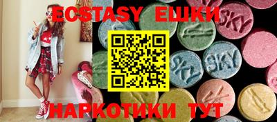 таблы Гусиноозёрск
