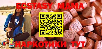 таблы Гусиноозёрск