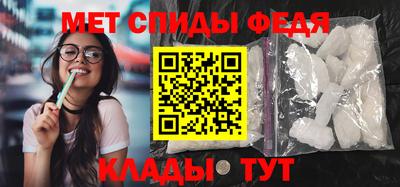 таблы Гусиноозёрск