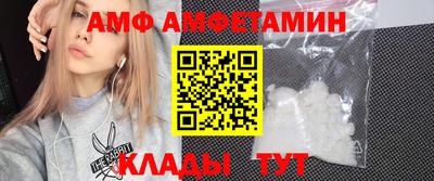 прущая мука Донецк