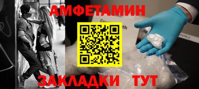 гашик Гусь-Хрустальный
