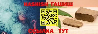 гашик Гусь-Хрустальный