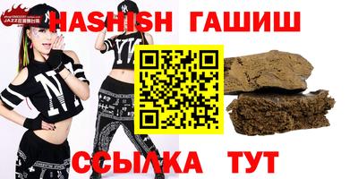 гашик Донской