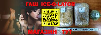 прущий лед Гусев