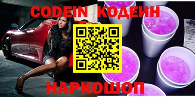 таблы Гусиноозёрск