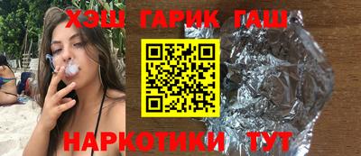 гашик Гусь-Хрустальный