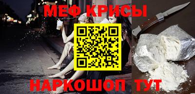 таблы Гусиноозёрск