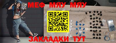 прущий лед Гусев