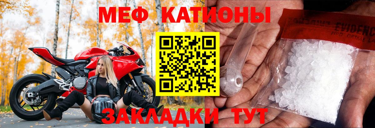 Набережные Челны  МЯУ-МЯУ 4 MMC  МЕФ  МЕФ мука  Вход с VPN 