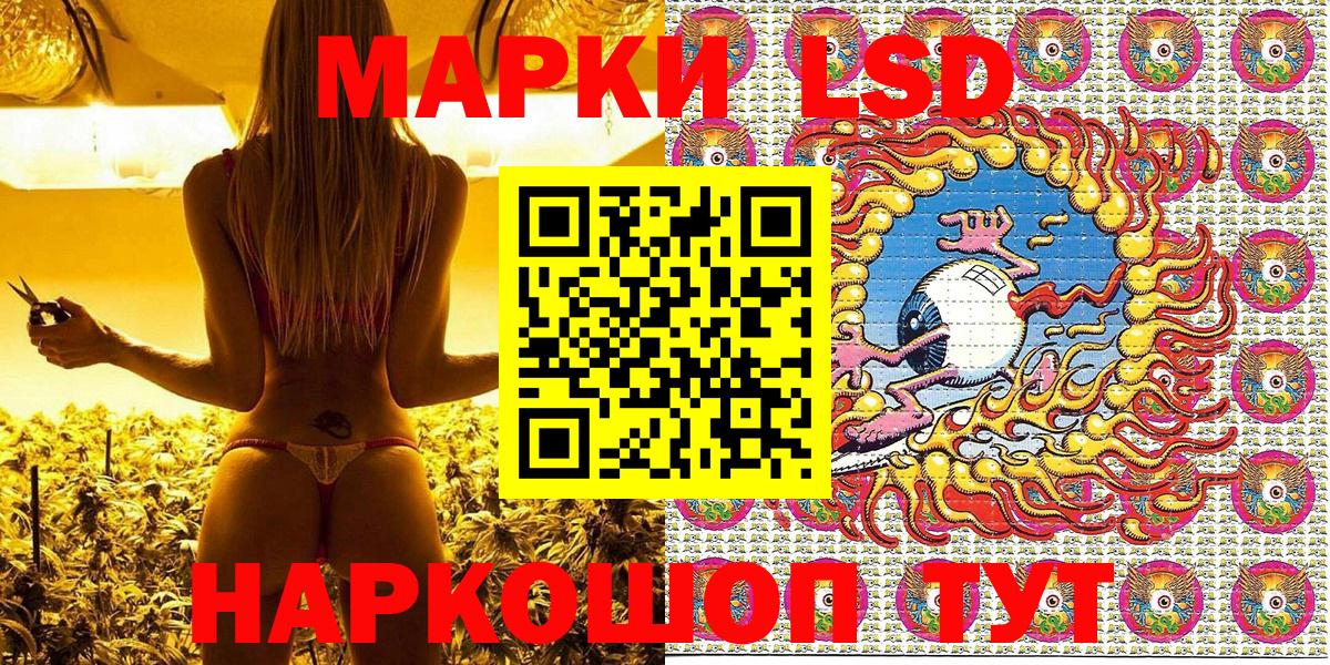 Марки 25I-NBOMe 1,8мг Набережные Челны