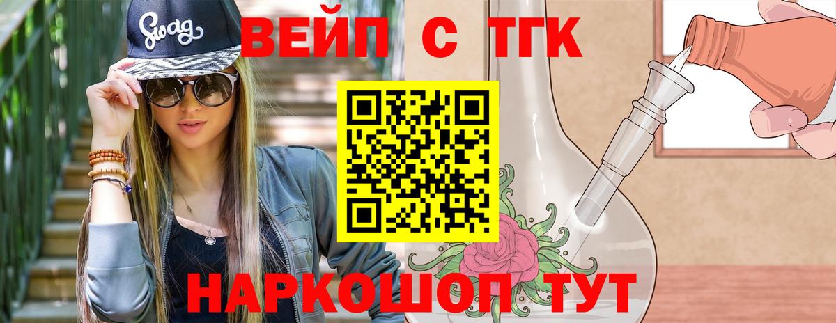 ТГК THC oil  hydra ссылка  Набережные Челны  Вход с VPN 